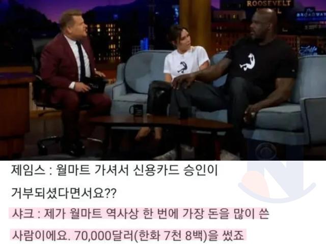 마트에서 7800만원 긁었는데 승인 거절 떴다