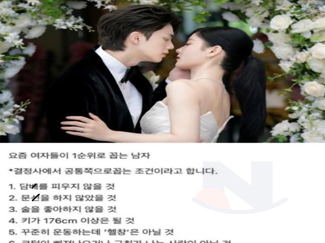 요즘 여자들이 1<strong>순위</strong>로 꼽는 남자.jpg