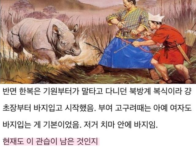 의외로 한중일 중 <strong>한국</strong>이 제일 빨리 한 것..ㄷㄷ