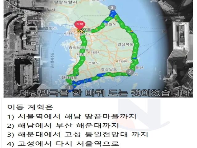 <strong>택시</strong>로 대한민국 한 바퀴 돌면서 알게 된 사실