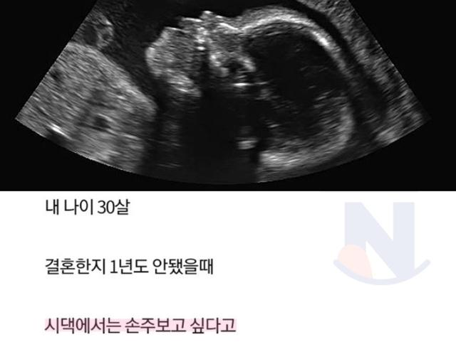 임신을 너무 쉽게 생각했다.....