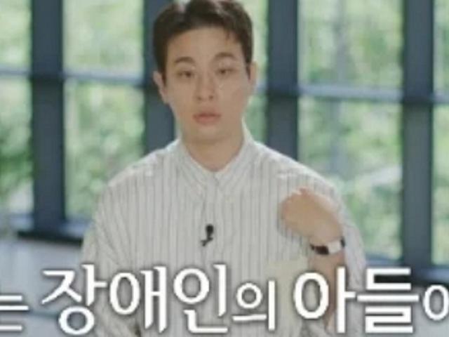 박정민 “어릴 때 ‘나는 장애인의 아들이야’하며 스스로 동정...수치스러워”