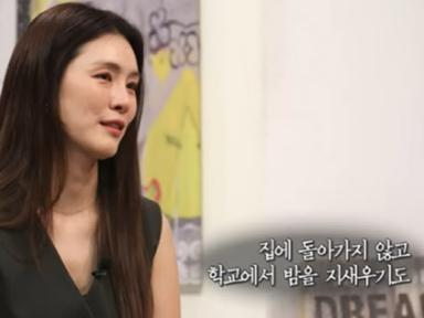 가희, 父 가정폭력 고백…"이불에 피 흥건할 정도" 눈물