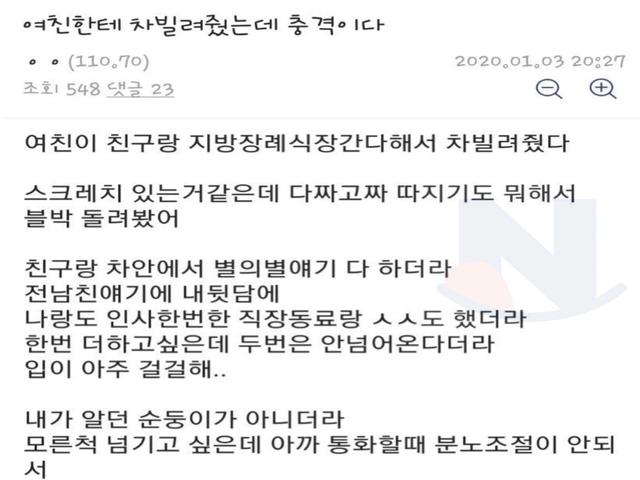 조상이 <strong>시간</strong> 한 턴 벌어준 남자