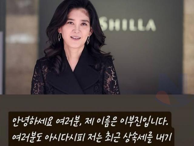어질어질한 <strong>이부진</strong> 근황..ㄷㄷ