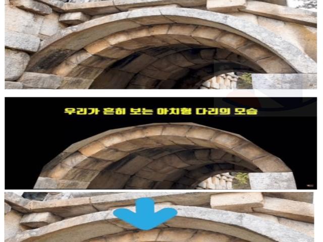 초등학생의 호기심 때문에 <strong>발견</strong>된 불국사의 내진 설계