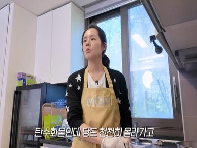 “사람들이 궁금해 하던 아이템” 한가인이 요리할 때 꼭 넣는다는 ‘이것’은?