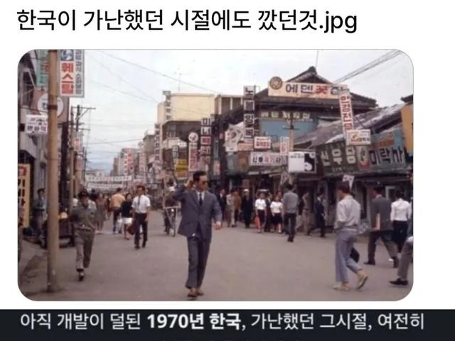 가난했던 한국도 절대 안 먹었던 <strong>음식</strong>의 정체 ㅋㅋ