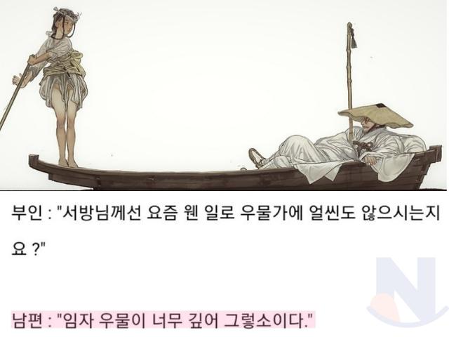 <strong>조선시대</strong>의 품격있었던 드립 ㅎㄷㄷ