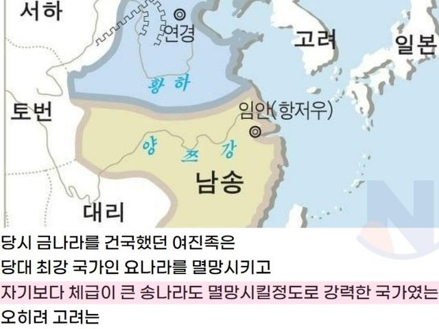 고려시대 <strong>미스테리</strong>중 하나...ㄷㄷㄷ