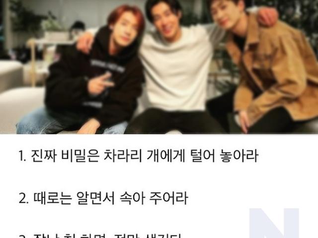 인간<strong>관계</strong>에서 적이 없는 사람이 되는 방법