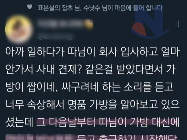 <strong>기 쎈</strong> 사람의 표본 ㅎㄷㄷ