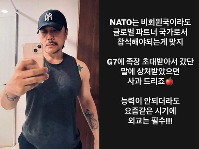 ‘<strong>캐나다</strong>인’ JK김동욱, 고발 당하더니 이번엔 외교훈수..“나토 참석해야”
