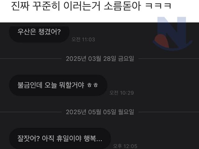 블라에서 난리난 <strong>엘지</strong>디스플레이...ㅎㄷㄷ