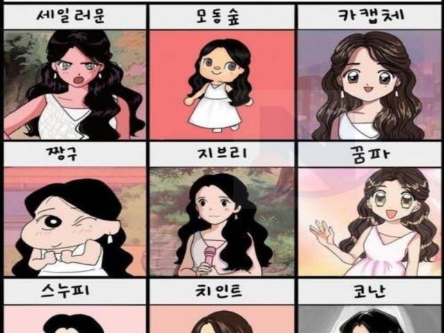 나는 치인트가 제일 <strong>이쁜</strong>거 같은데...;;