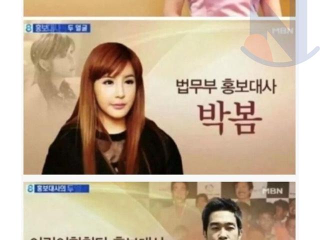 <strong>연예계</strong> 전설의 '4대 홍보대사'