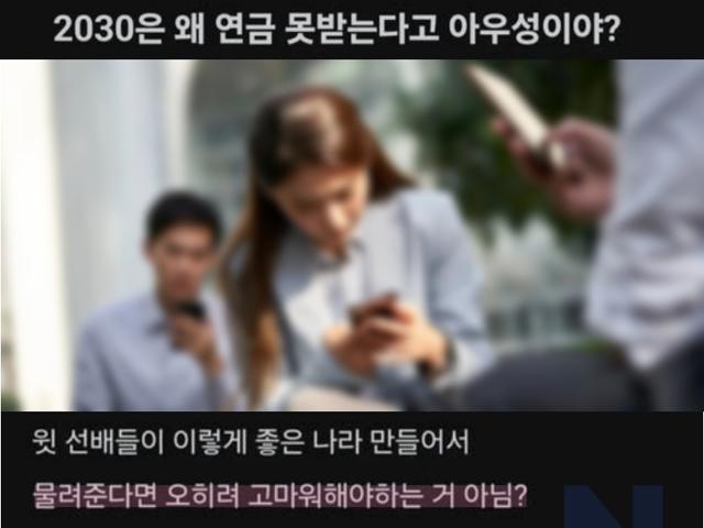 2030들한테 돌직구 날린 <strong>현기차</strong> 형..ㅎㄷㄷ