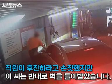 '약물운전' 이경규, 무단횡단에 불법 좌회전까지…CCTV 포착