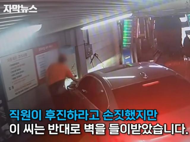 '약물운전' 이경규, 무단횡단에 불법 <strong>좌회전</strong>까지…CCTV 포착