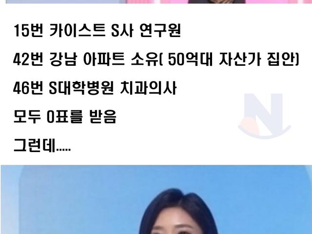 여자는 무조건 외모가 <strong>전</strong>부인 진짜 이유.jpg