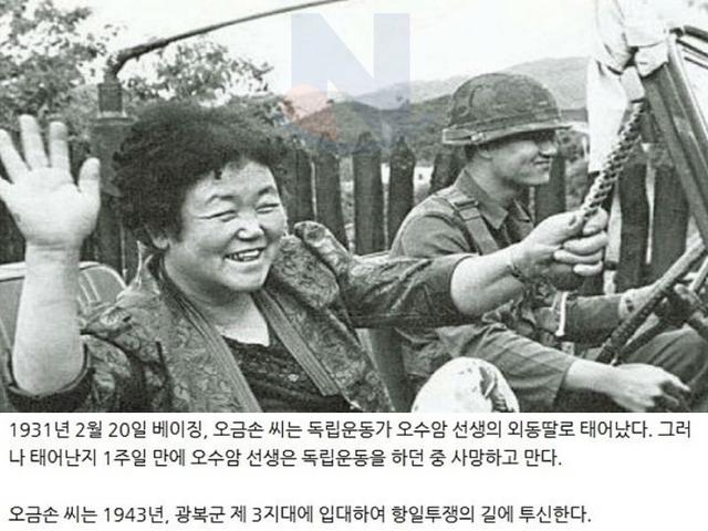 혼자서 <strong>북한</strong>군 1개 소대와 맞서 싸운 간호사..ㄷㄷㄷ