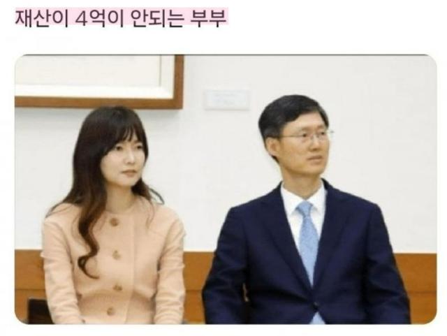 재산이 <strong>4</strong>억이 안되는 부부ㄷㄷ