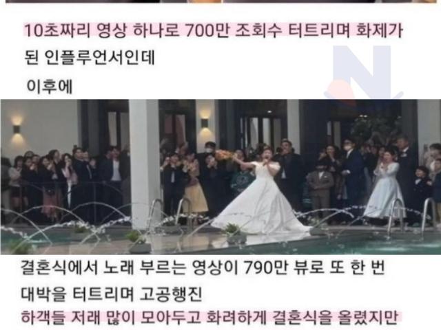 요즘 <strong>결혼식</strong>이 진짜 무의미한 이유...jpg