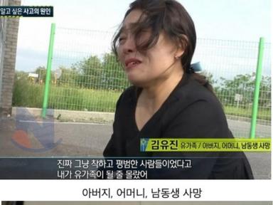 대참사가 일어났는데, 계속 잊혀져가는 무안공항 근황....