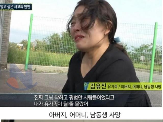 대참사가 일어났는데, 계속 잊혀져가는 <strong>무안공항</strong> 근황....