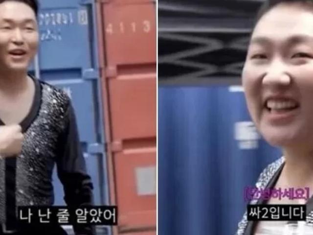 “러브버그라는 댓글이 지배적임”... ‘야바위’하면 못 맞출 것 같다는 닮은꼴 ‘<strong>싸이</strong>X이수지’