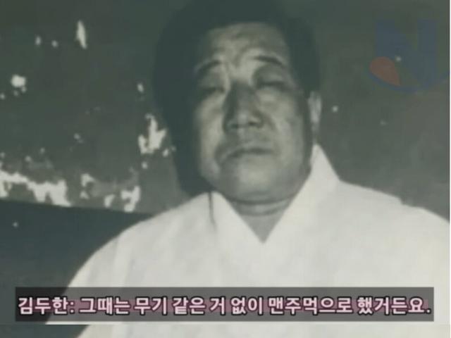 김두한이 <strong>운동</strong>했던 사람들도 오로지 '맨주먹'으로 다 이겼던 이유