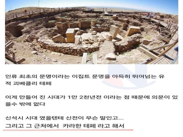 땅 파면 팔수록 멘붕온 고고학 <strong>근황</strong>