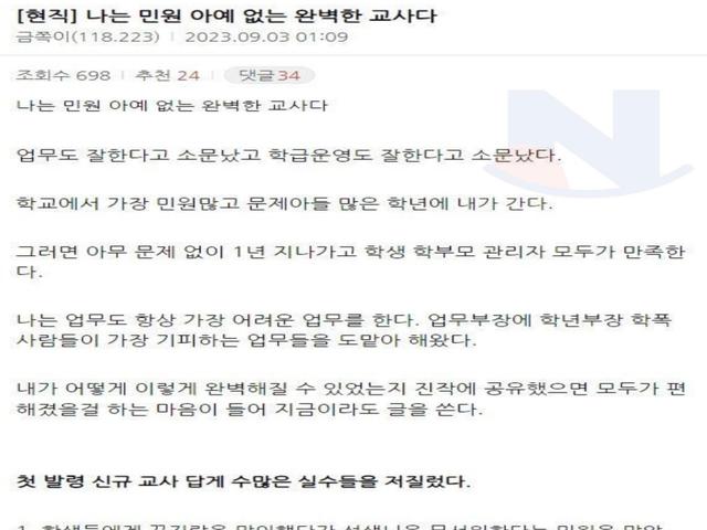 스스로 재앙을 부르는 대한민국 부모들