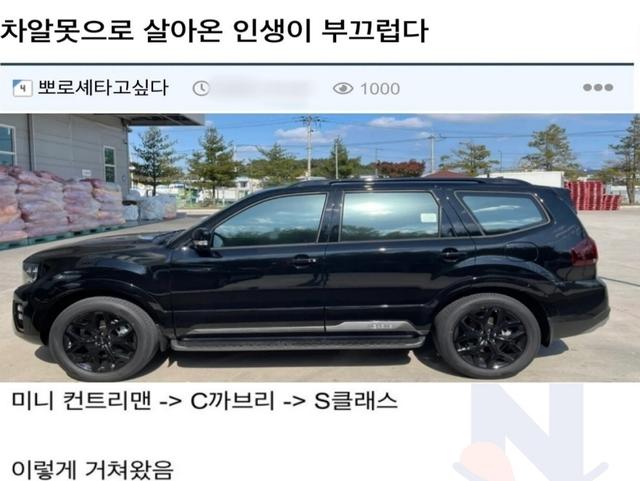 <strong>현기차</strong> 타보고 결국 득도해버린 차잘알...ㄷㄷㄷ
