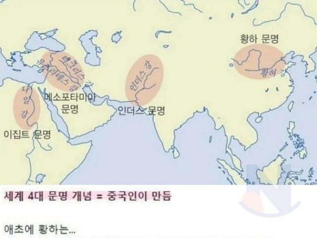 사람들이 잘못 알고 있는 세계사 <strong>지식</strong>