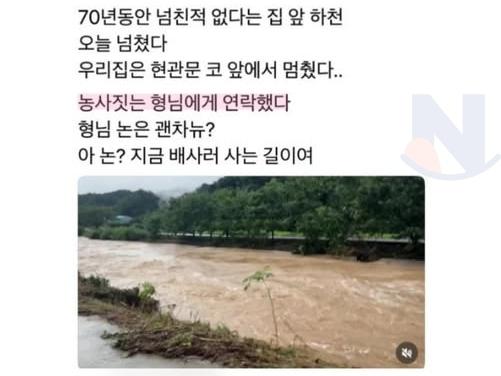 어... 절대 웃으면 안돼.. 웃으면 안되는거야
