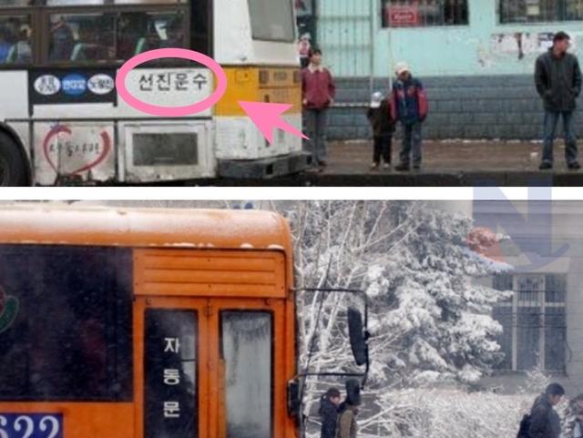 몽골이 구매한 '<strong>한국</strong> 중고버스 한글'을 안 지우는 이유...ㄷㄷㄷ