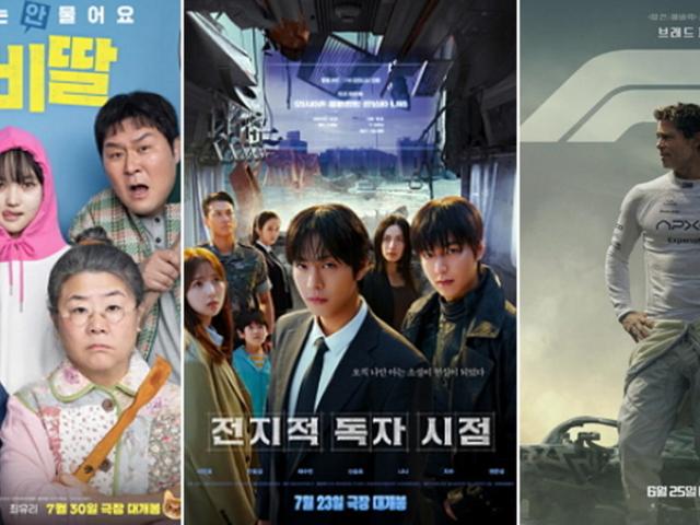 “좀비딸·전독시·F1 등 영화 단돈 천원”... 문체부, 271억 풀어 <strong>영화관</strong> <strong>할인권</strong> 쏜다
