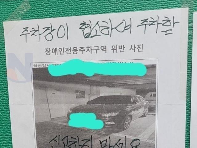 어느 <strong>아파트</strong> 동대표의 패기...ㅎㄷㄷ