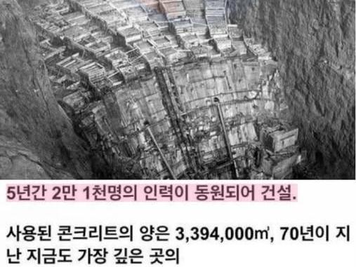 인류가 <strong>멸망</strong>해도 10만년은 버틴다는 건축물수준 ㅎㄷㄷ