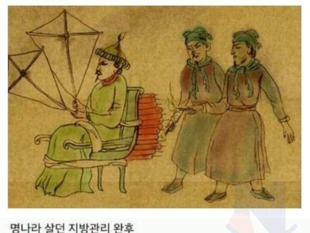<strong>16</strong>세기 명나라의 일론머스크