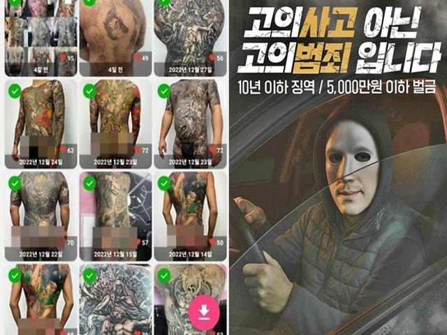 ‘살짝 쿵’ 했는데, 문신남 5명 뒷목잡고 협박…<strong>보험</strong>사기꾼에 제대로 복수하려면