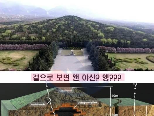 피라미드를 대적할 아직까지도 비밀인 역대 최고의 왕릉
