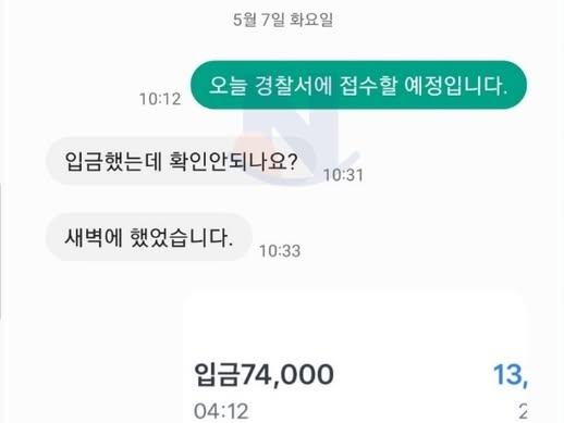 그쪽이 당한게 아니라ㅋ 말이 심하시네요??ㅋㅋ