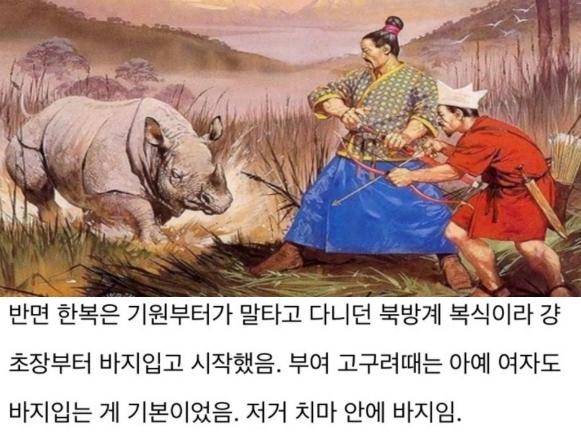 의외로 한중일 중 '한국'이 가장 먼저 한 것