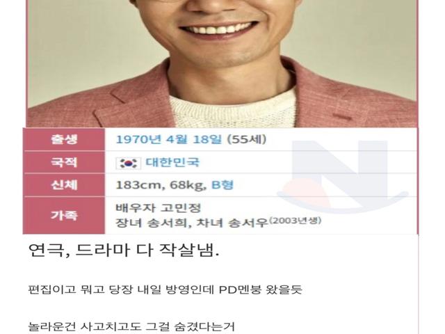 <strong>한방</strong>에 프로그램 3개 폐쇄시킨 사람 jpg