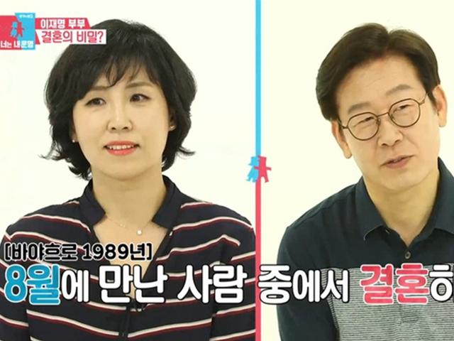 “대통령 되기 전 이재명<strong>X</strong>김혜경 구경하자”…‘동상이몽’ 8년 전 영상 다시금 화제