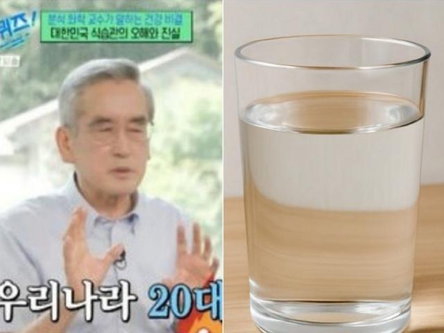 "물 2L씩 마시면 독..소변 색깔 봐야" '유퀴즈' 이계호 교수가 밝힌 진실