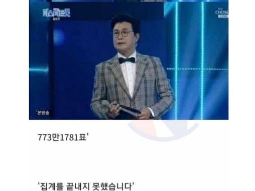 <strong>돈</strong> 더 주고서라도 비싼 아나운서를 쓰는 이유.jpg