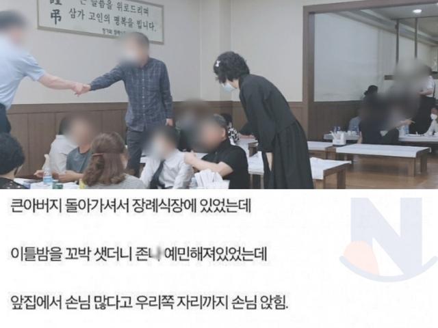 악마도 오열했다는 <strong>장례</strong>식장 실화